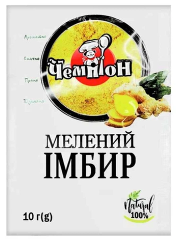 Імбир мелений Чемпіон 10г